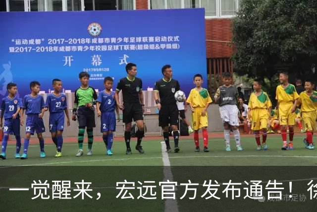 一觉醒来，宏远官方发布通告！徐杰深夜发声，张文逸新下家基本确定