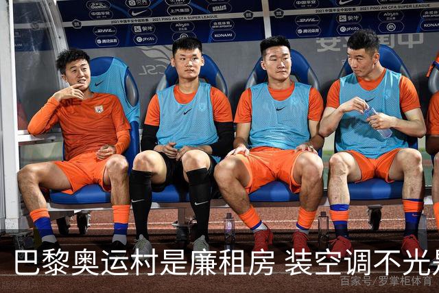 巴黎奥运村是廉租房 装空调不光是钱的事儿