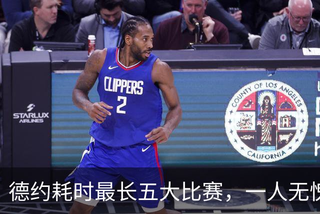 德约耗时最长五大比赛，一人无愧一生之敌！