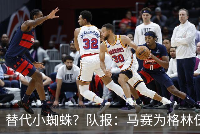 替代小蜘蛛？队报：马赛为格林伍德标价5千万 马竞预计很快报价