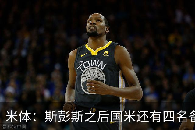 米体：斯彭斯之后国米还有四名备选目标！大杜埃万德松莫利纳雷德