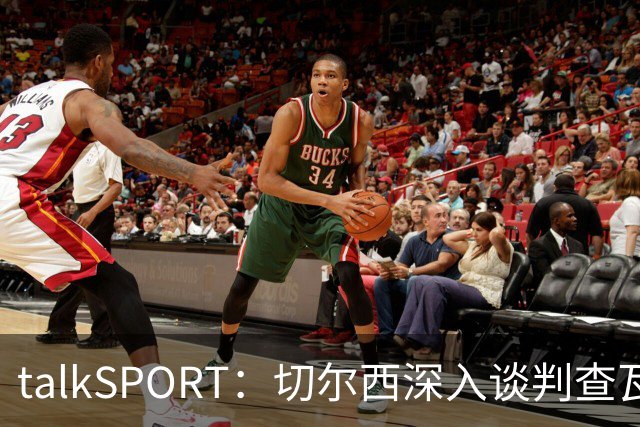 talkSPORT：切尔西深入谈判查瓦利亚，价格约2150万镑，即将完成